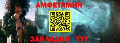 Альфа ПВП Трёхгорный