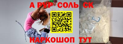 дурь Краснокаменск