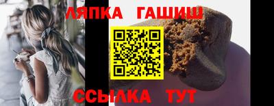 спайс Краснознаменск