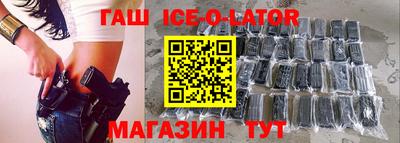 дурь Краснокаменск