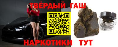 спайс Краснознаменск