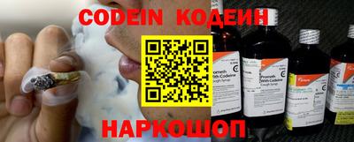дурь Краснокаменск