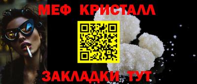 спайс Краснознаменск