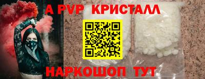 дурь Краснокаменск