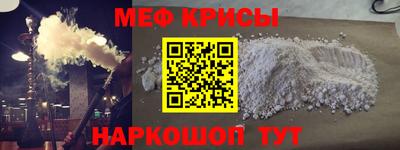 спайс Краснознаменск