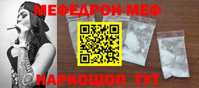 дурь Краснокаменск