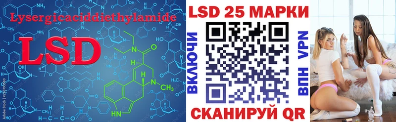 Лсд 25 экстази ecstasy  как найти закладки  Зима 