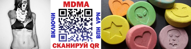 МДМА crystal  Зима 