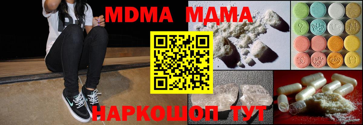МДМА VHQ Зима