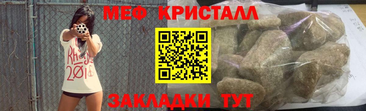 МЕФ Зима