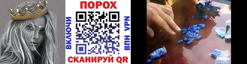 Первитин винт  Зима 