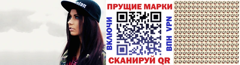 Марки 25I-NBOMe 1,5мг  Зима 