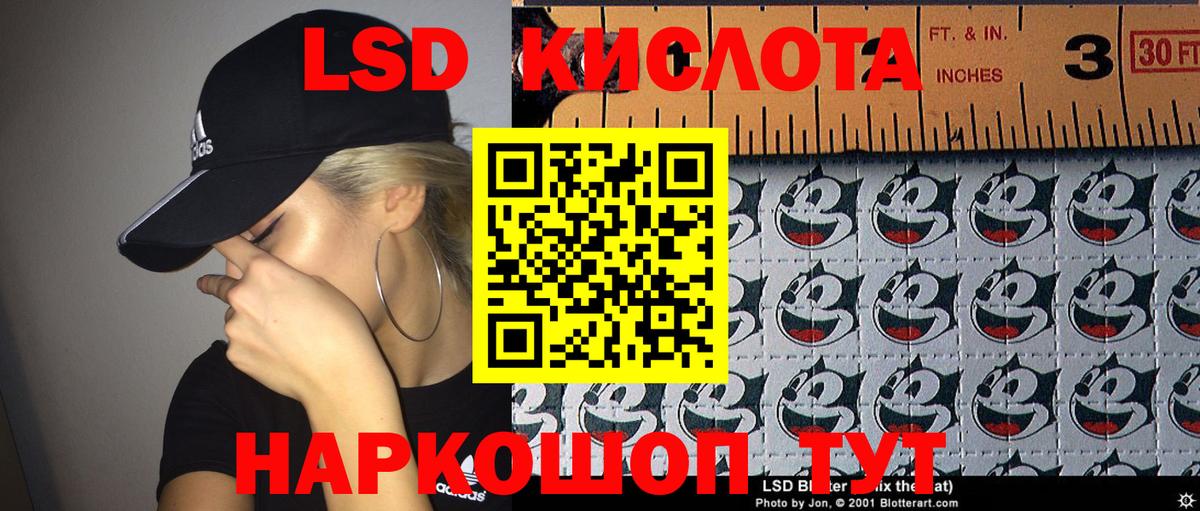 Марки N-bome 1,5мг  Вход с VPN  Зима  Марки N-bome 1,5мг 