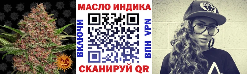 дарк нет официальный сайт  гидра ONION  Зима  ТГК вейп с тгк 