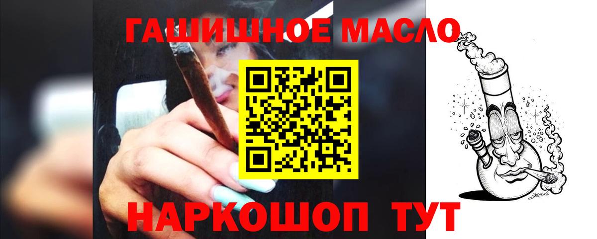 ТГК концентрат Зима