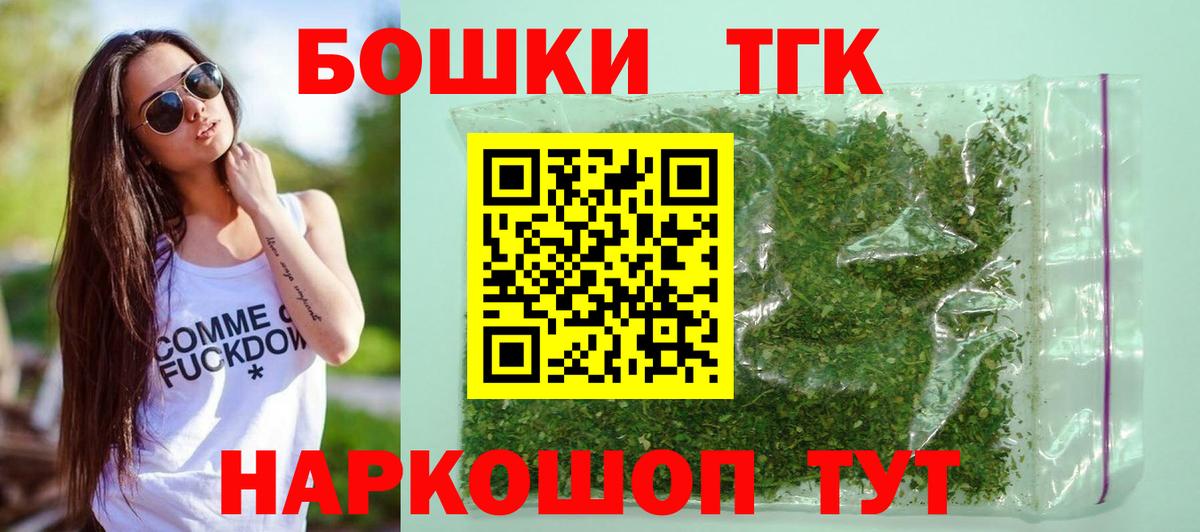 Бошки Шишки LSD WEED Зима