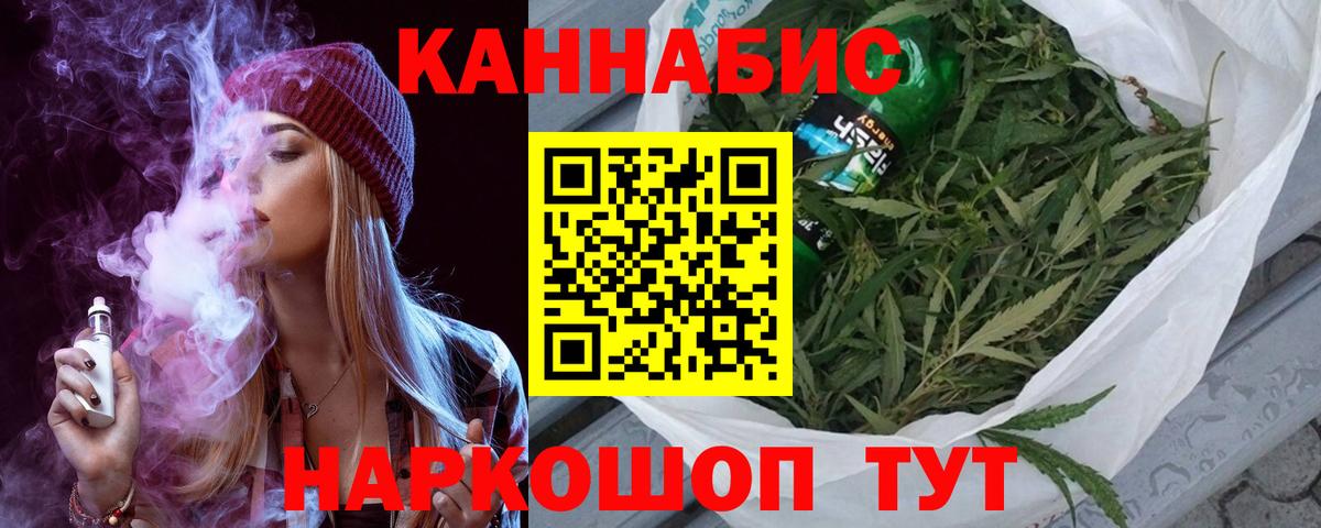 Бошки Шишки Amnesia  Вход с VPN  Марихуана OG Kush  Канабис Bruce Banner  Зима 